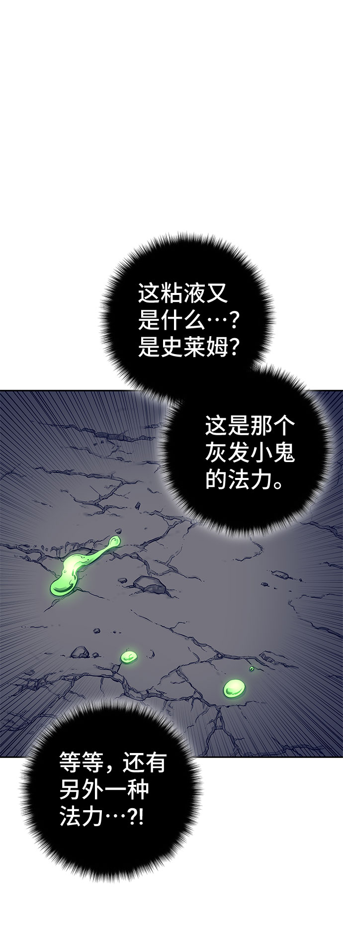 第43话22