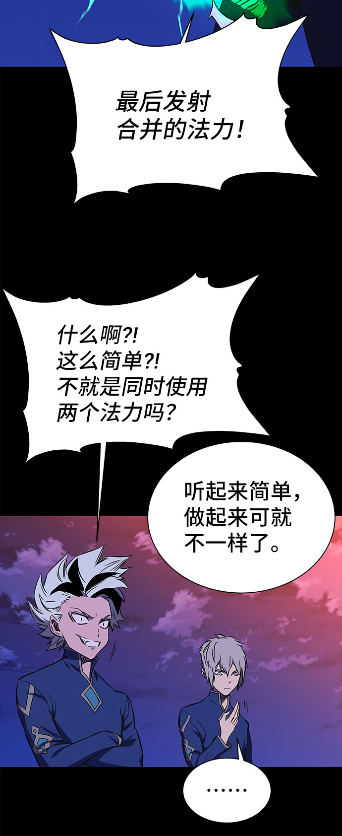 第20话27