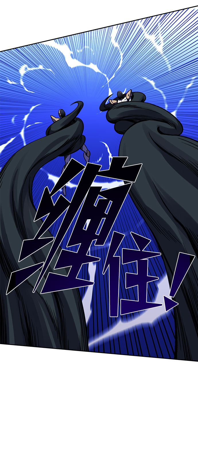第25话54