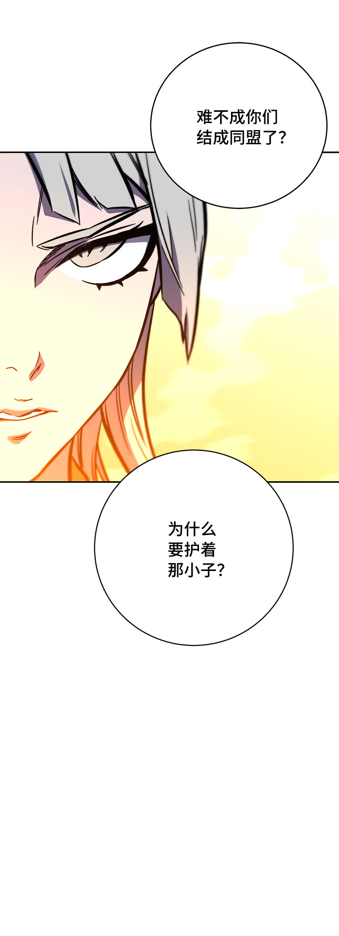 第11话85