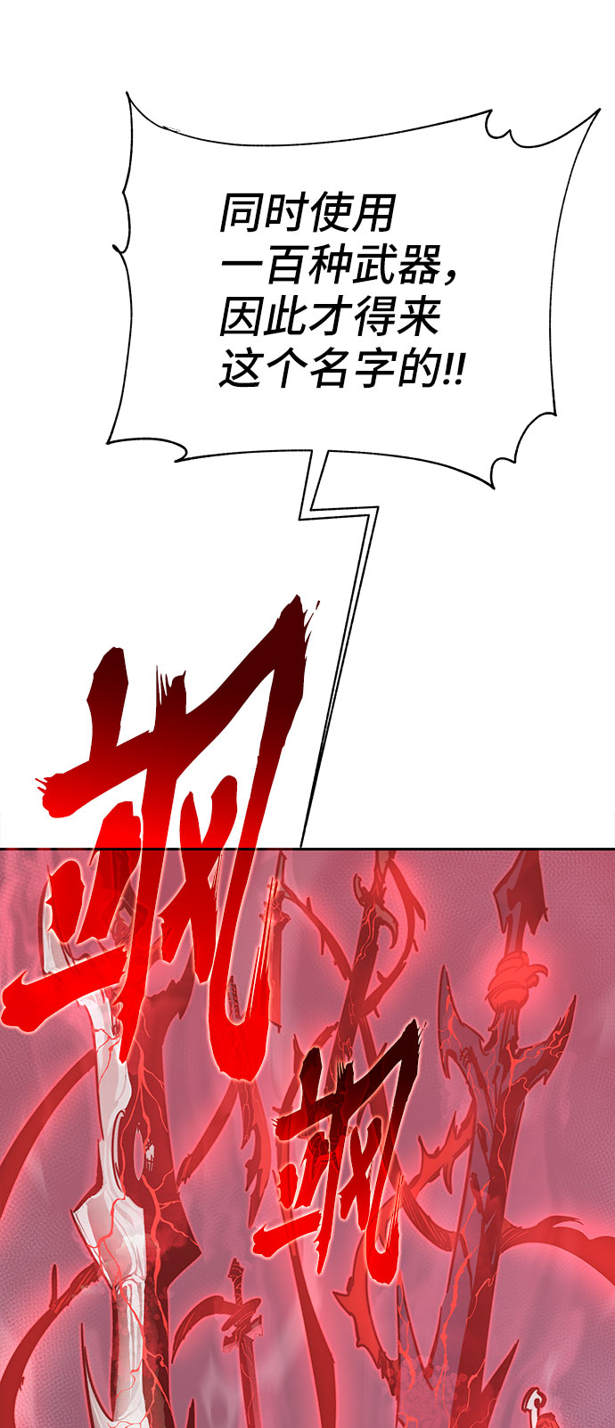 第51话71