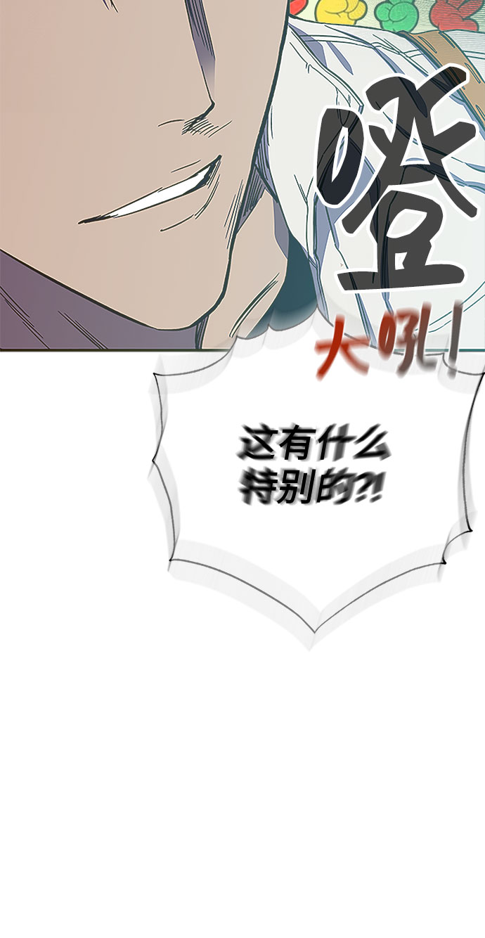 第37话31