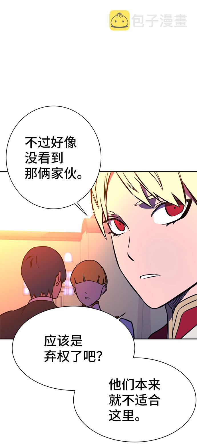 第23话3