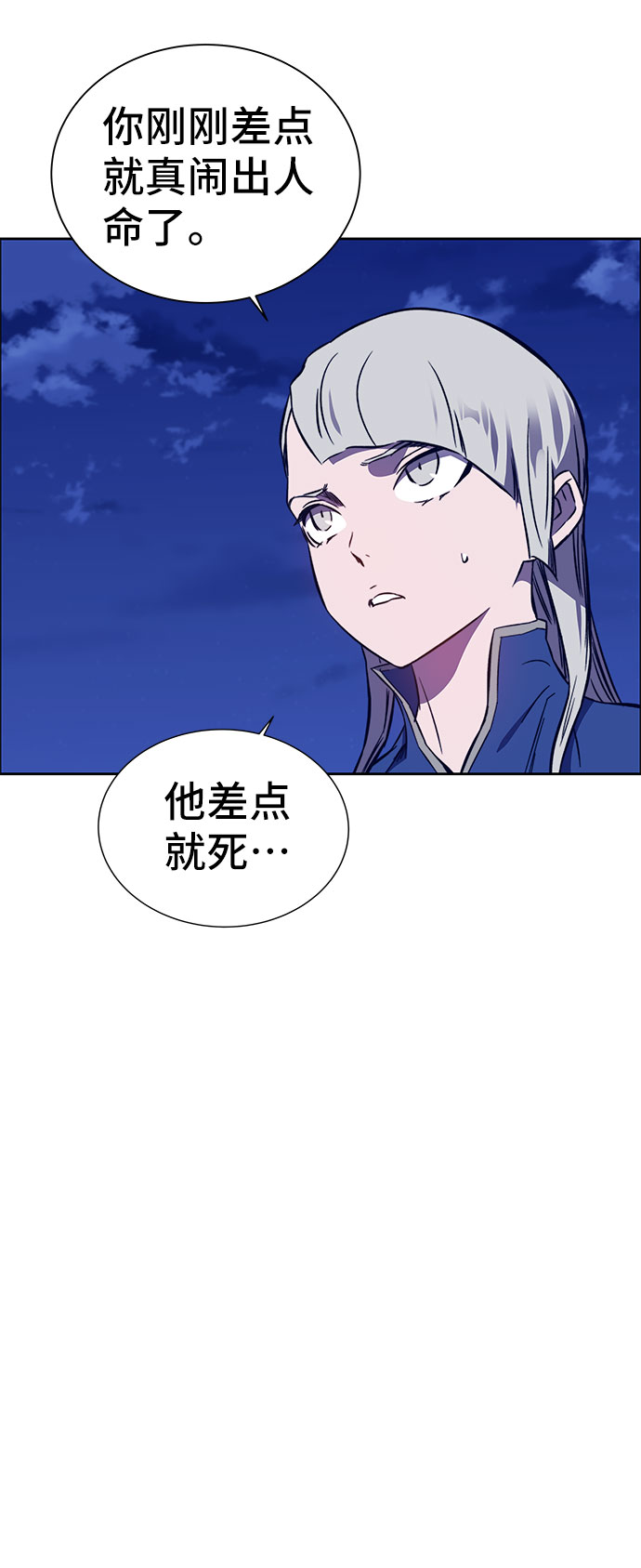 第34话80