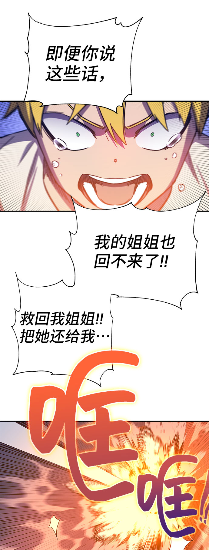 第45话46