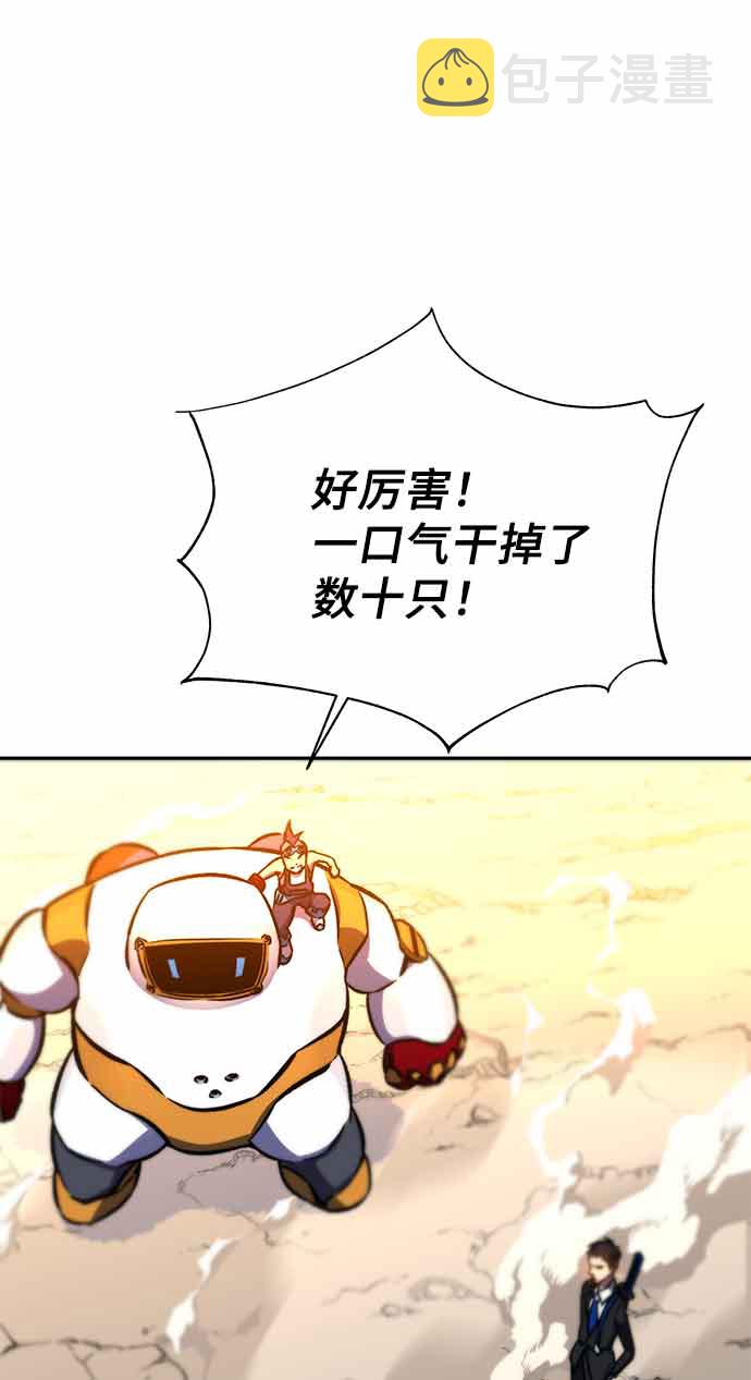 第13话33