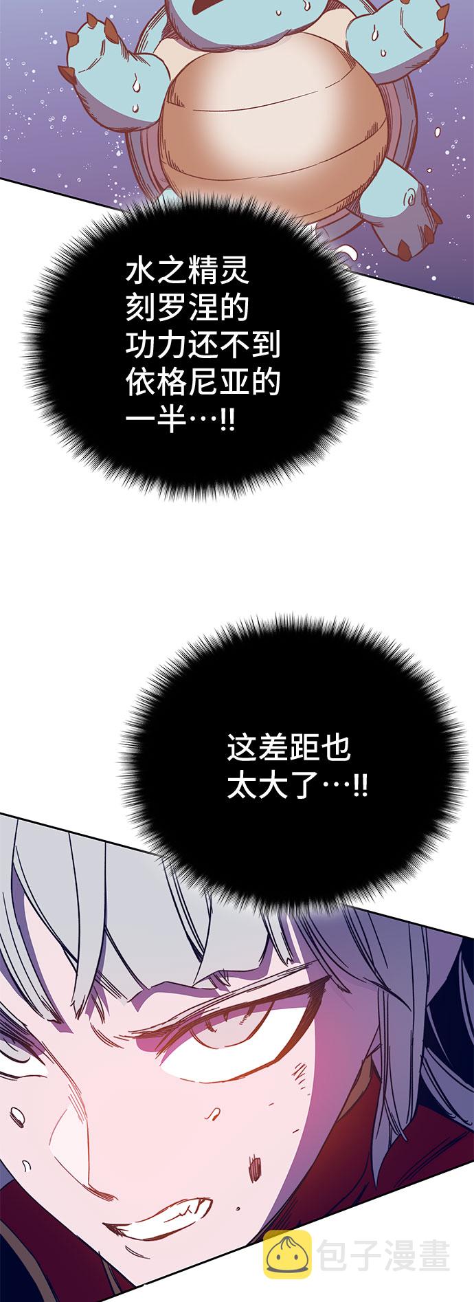 第47话17