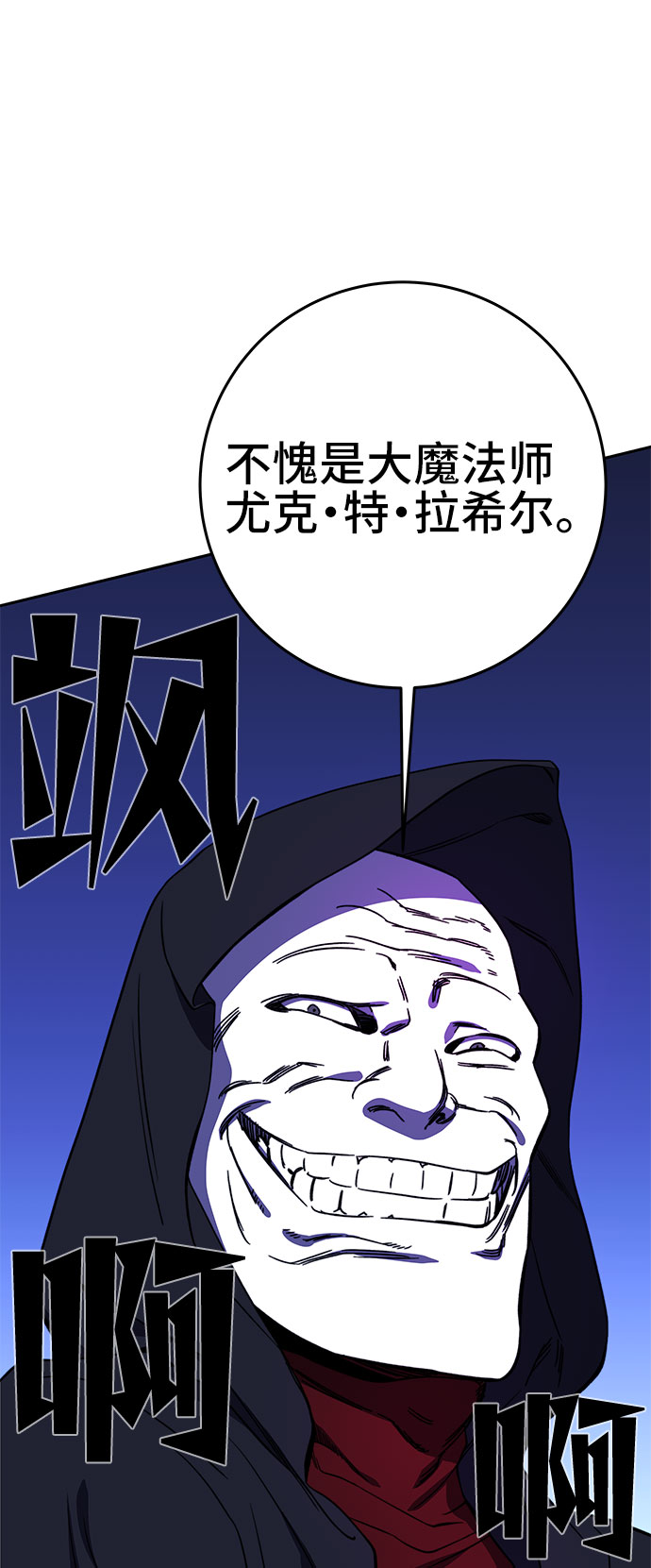 第25话34