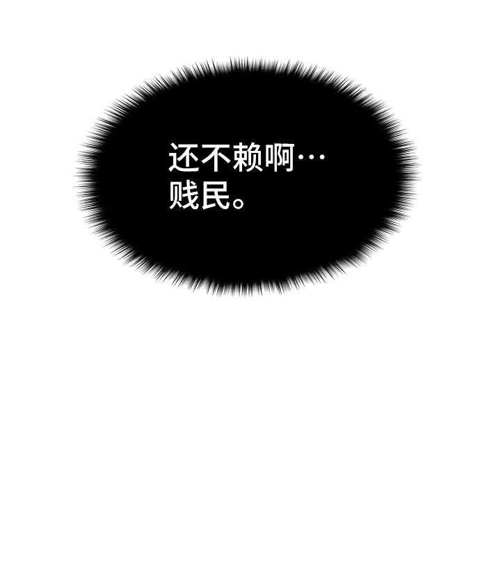 第34话84