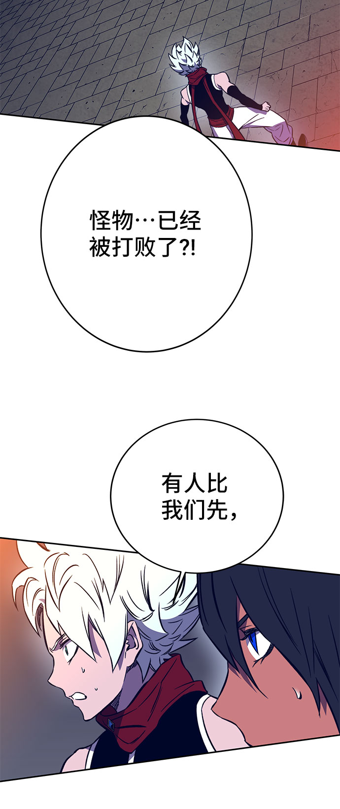 第41话4