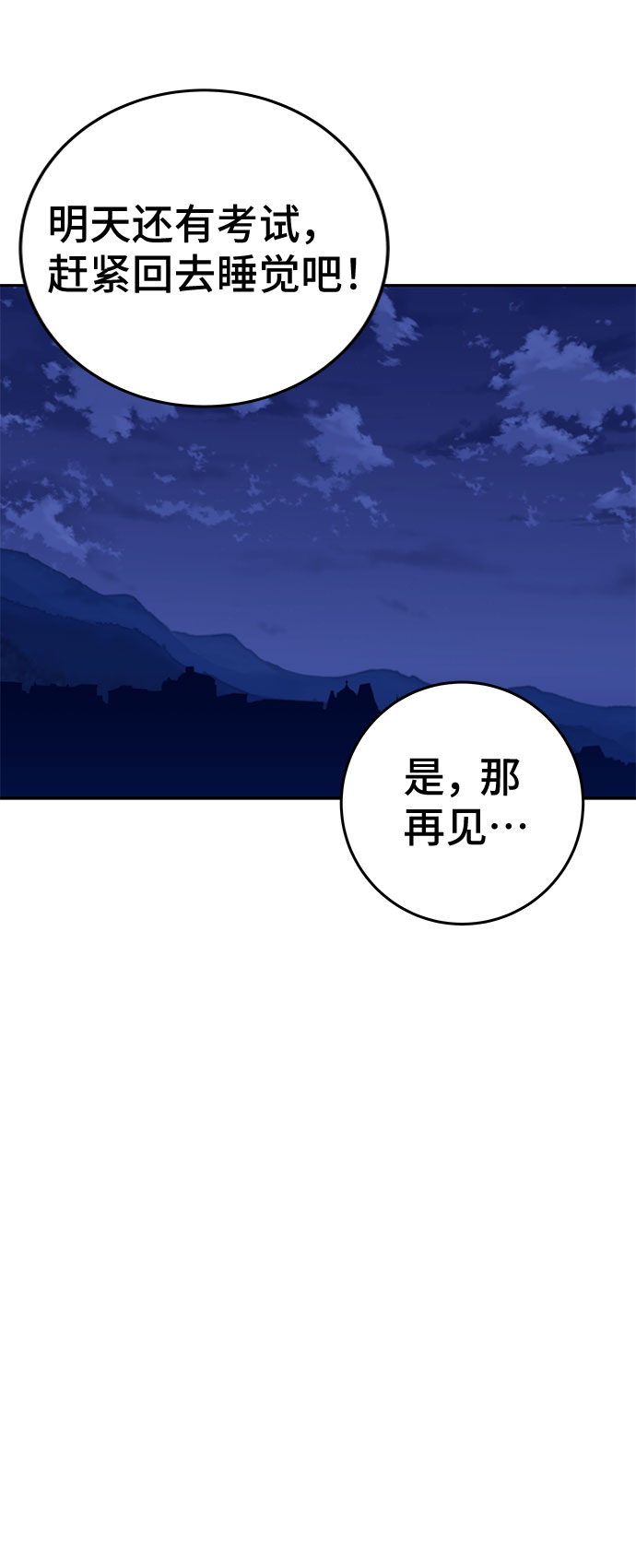 第35话17