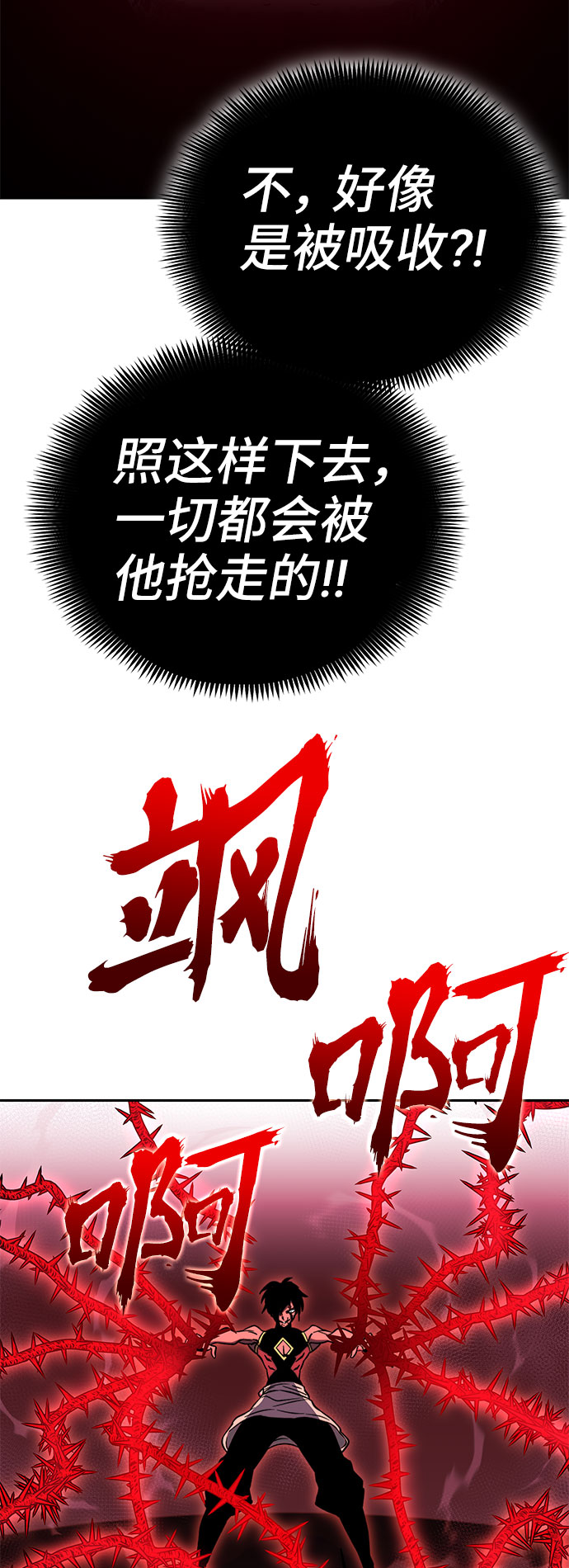 第51话14
