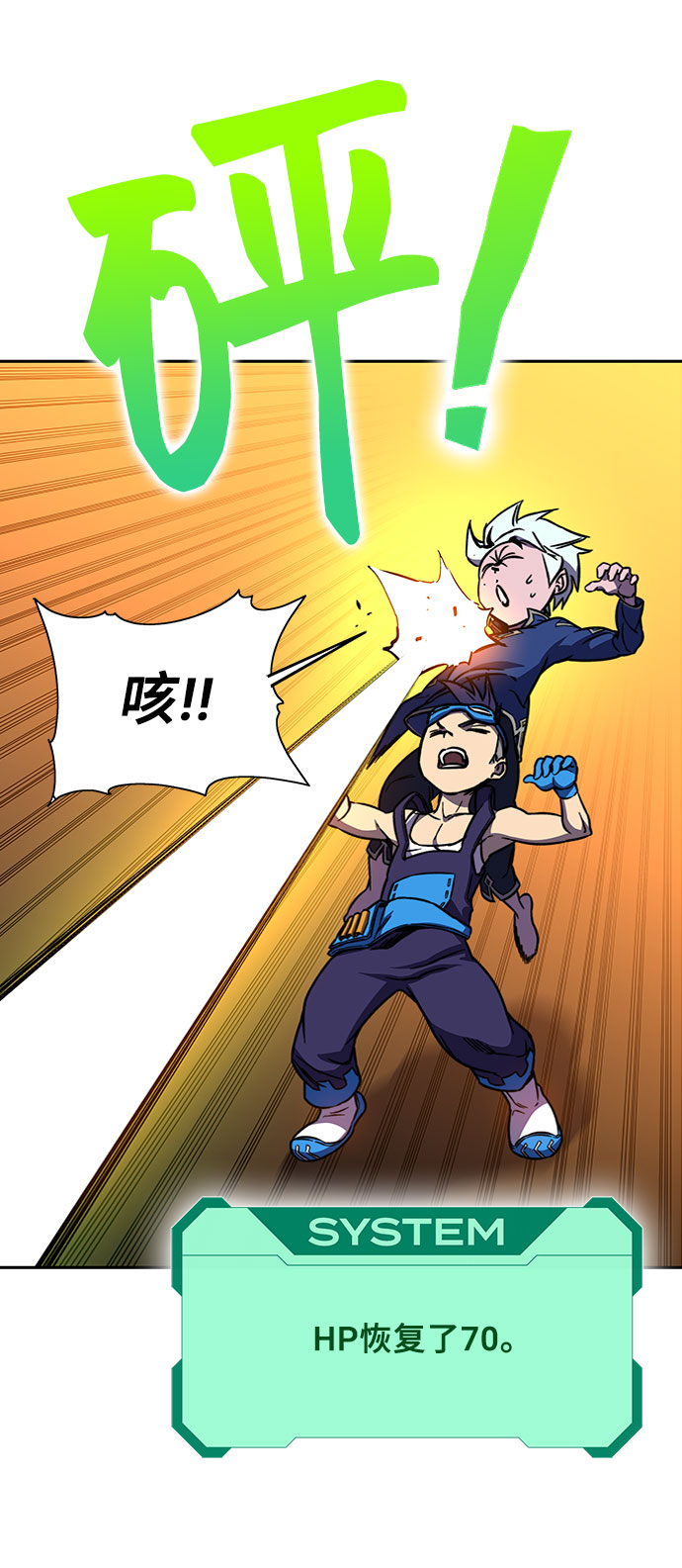 第18话32