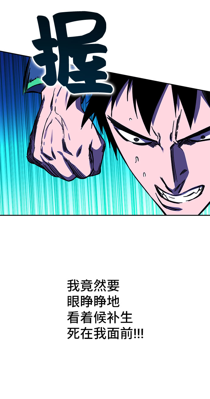 第26话91