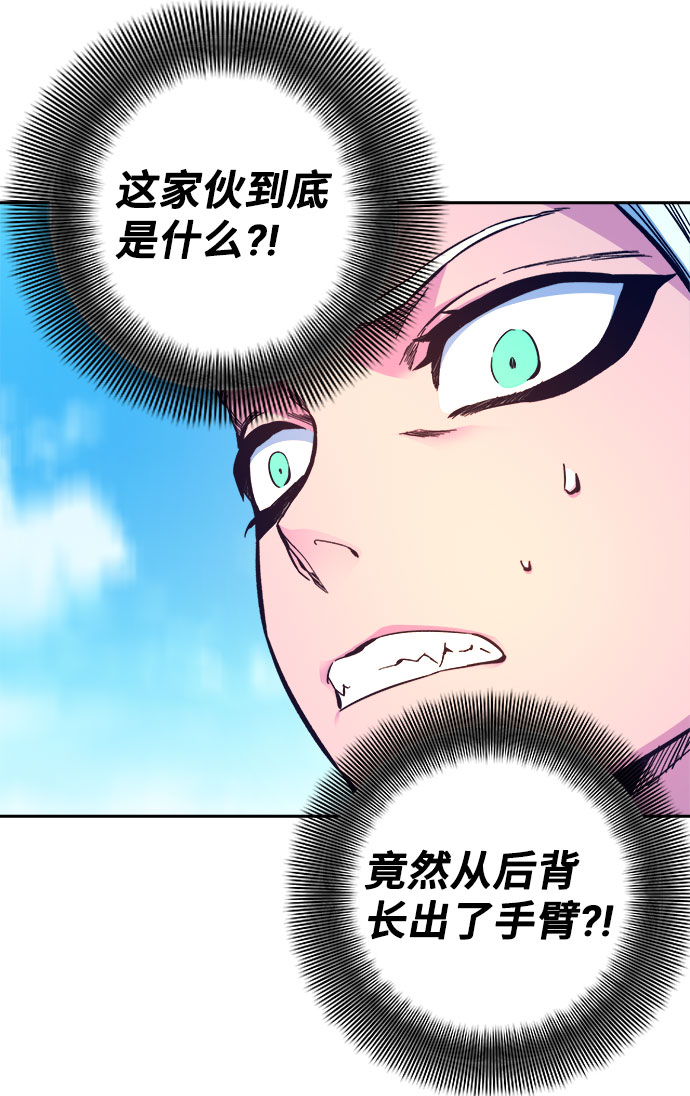 第8话12