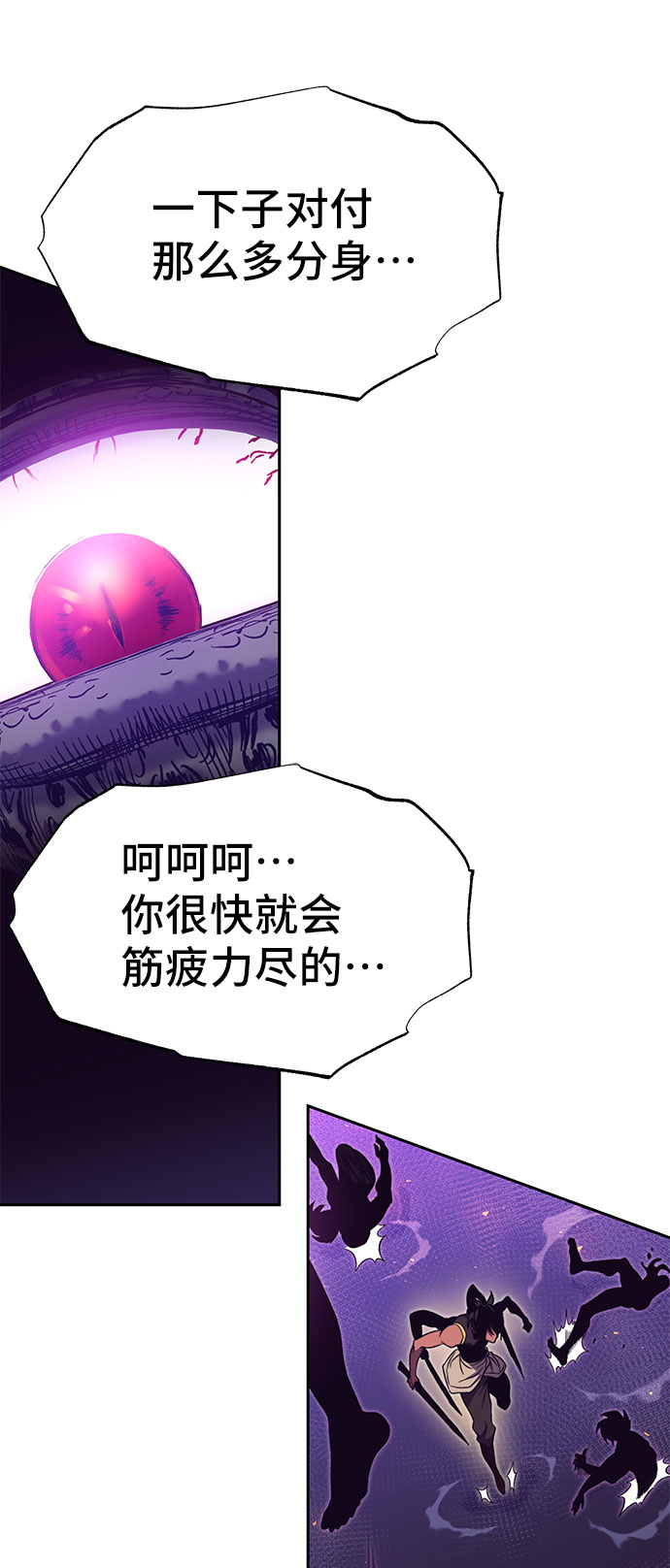 第50话8