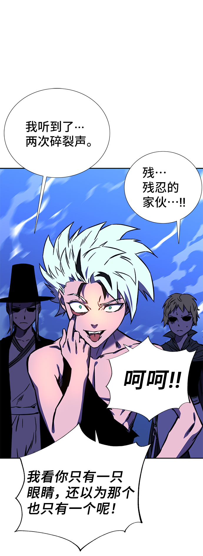 第16话40