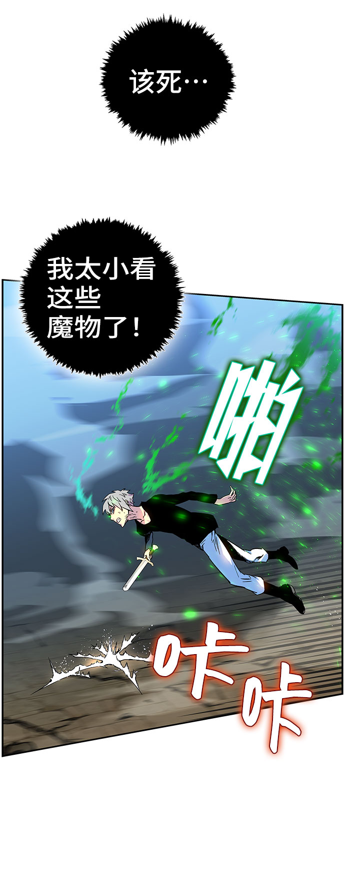 第3话52