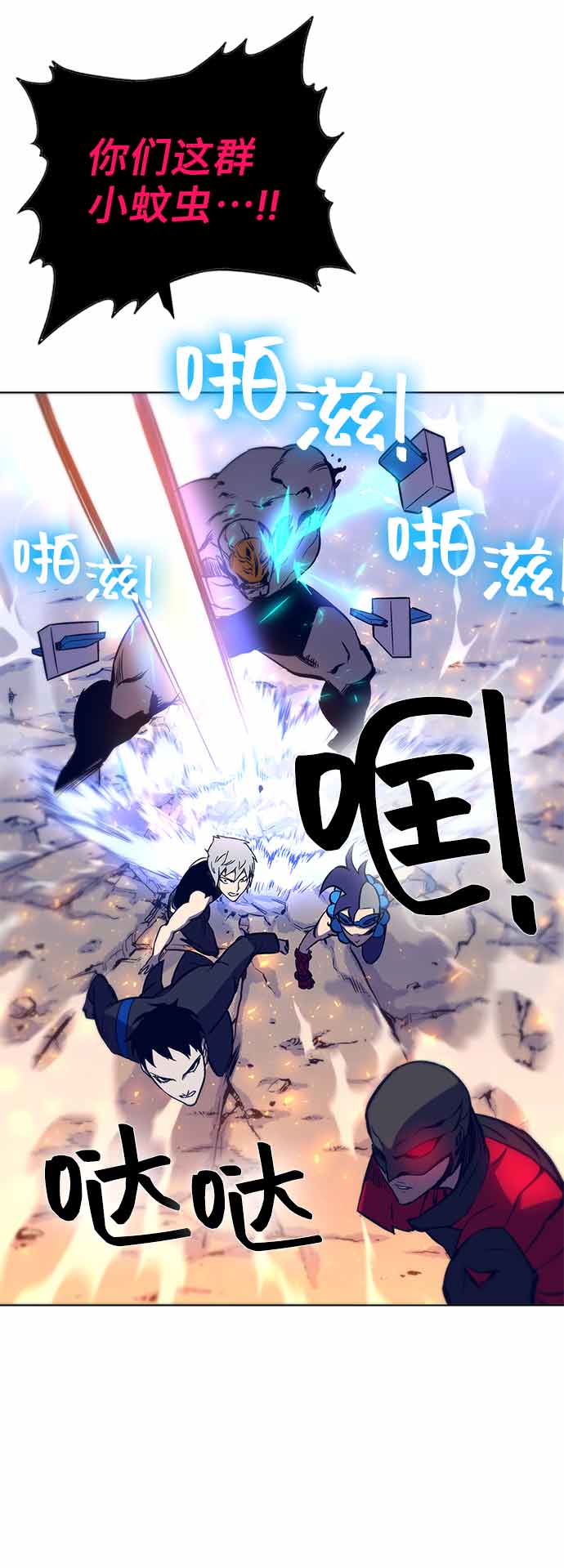 第14话61