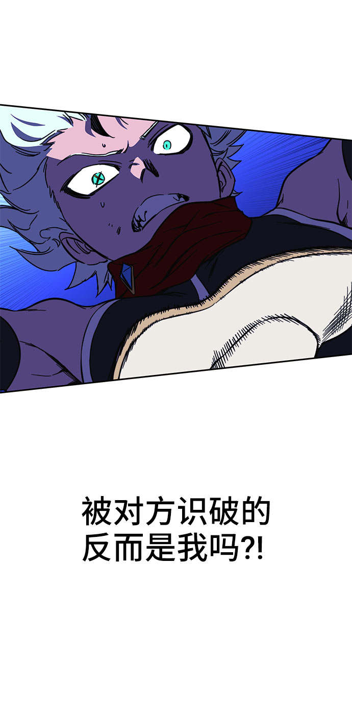 第26话82