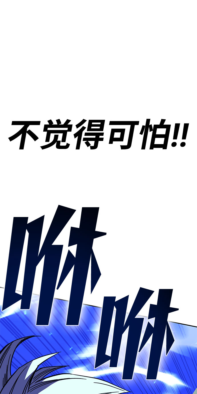 第24话11