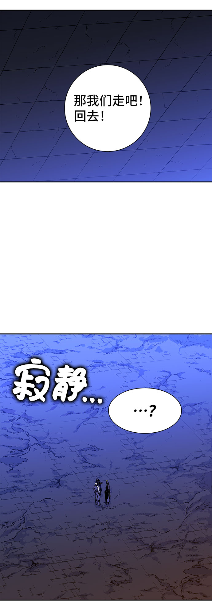 第19话88