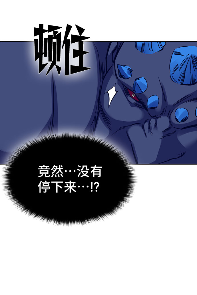 第38话97