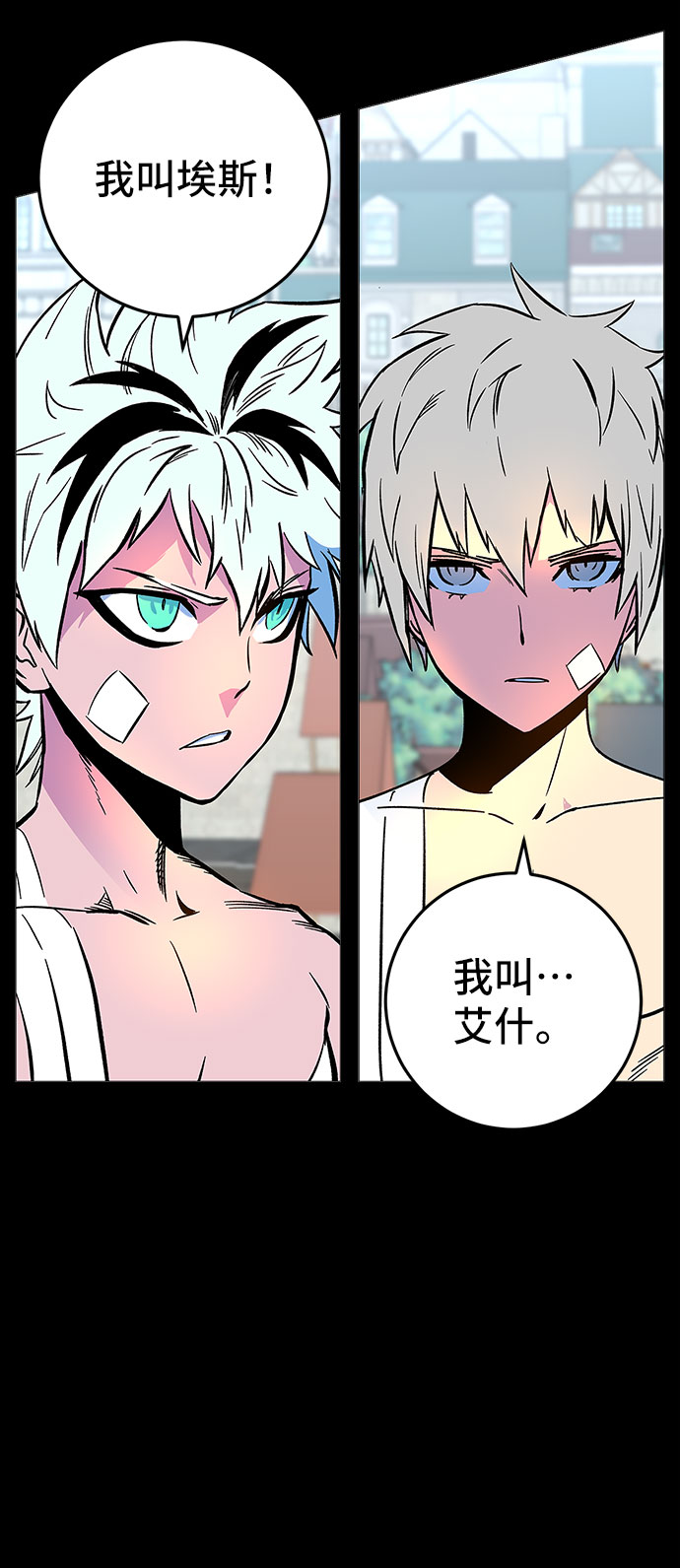 第2话45