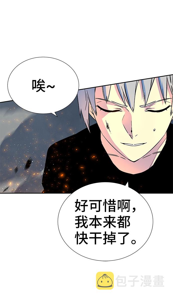 第3话73