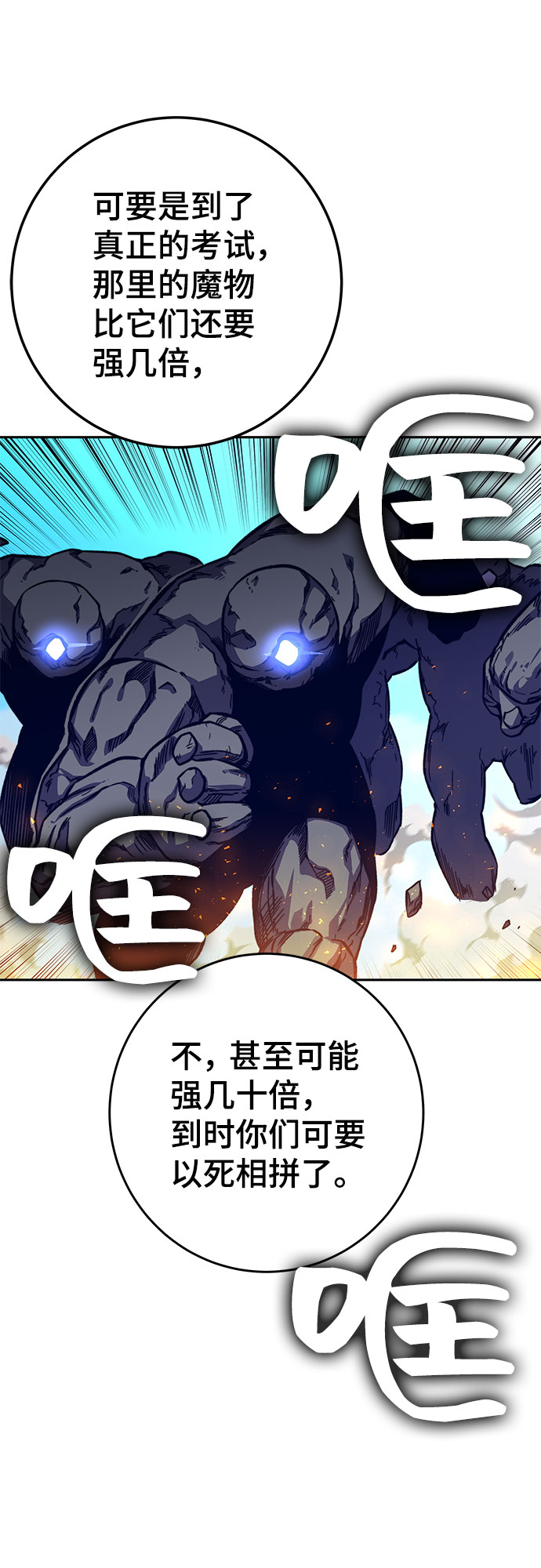 第9话27