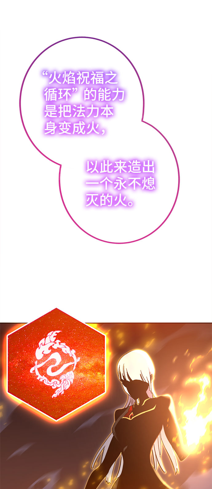 第48话15