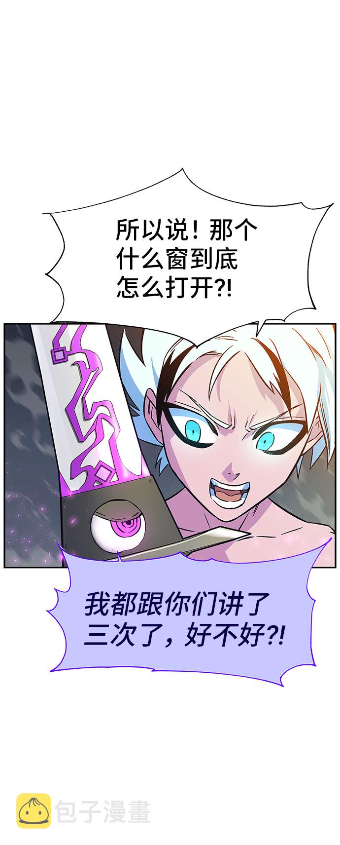 第3话11