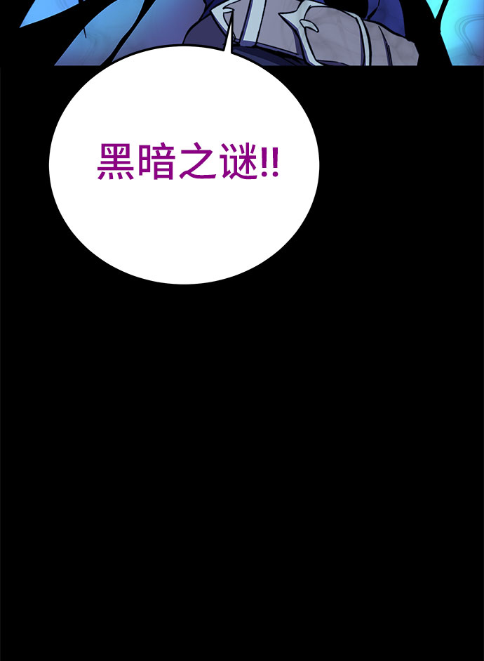 第29话88