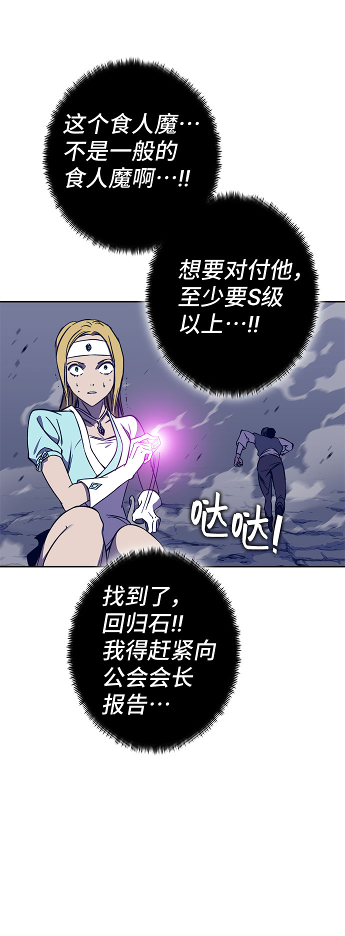 第38话72