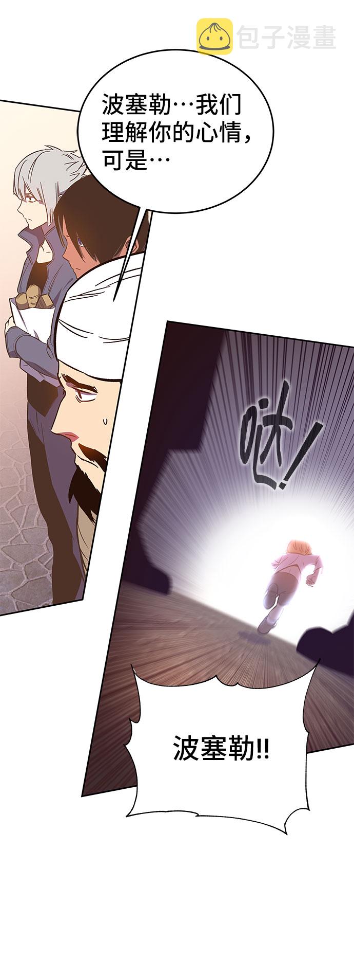 第45话25
