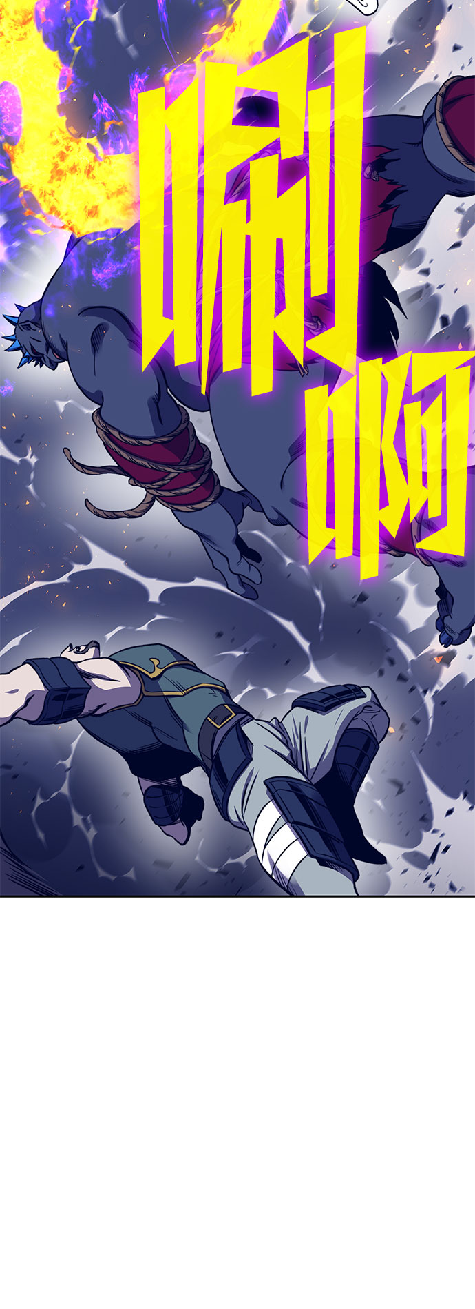 第38话33