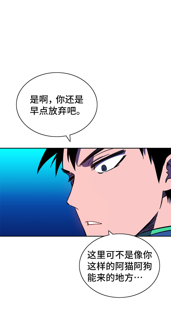第24话98