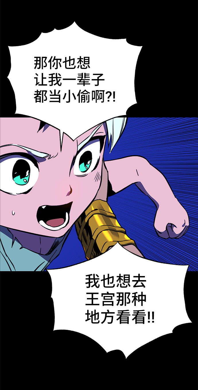 第28话82