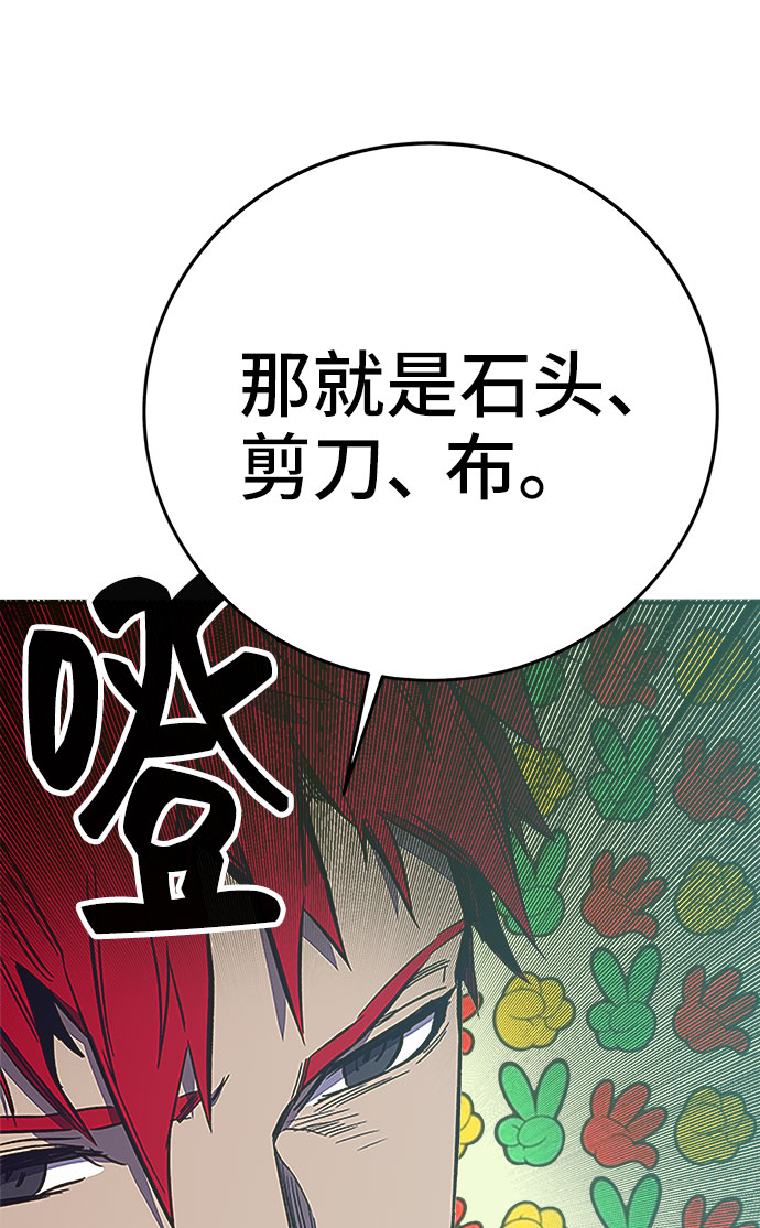 第37话30