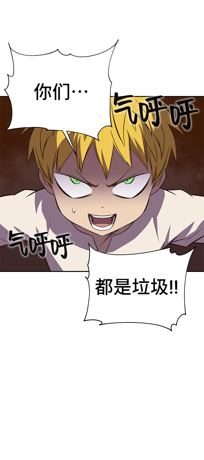第45话18