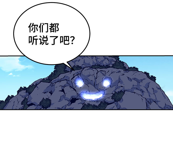 第8话71