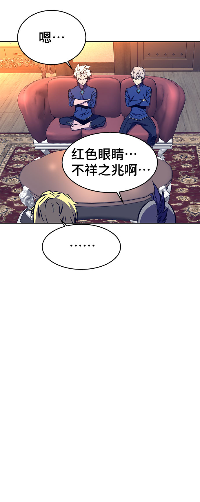 第33话56