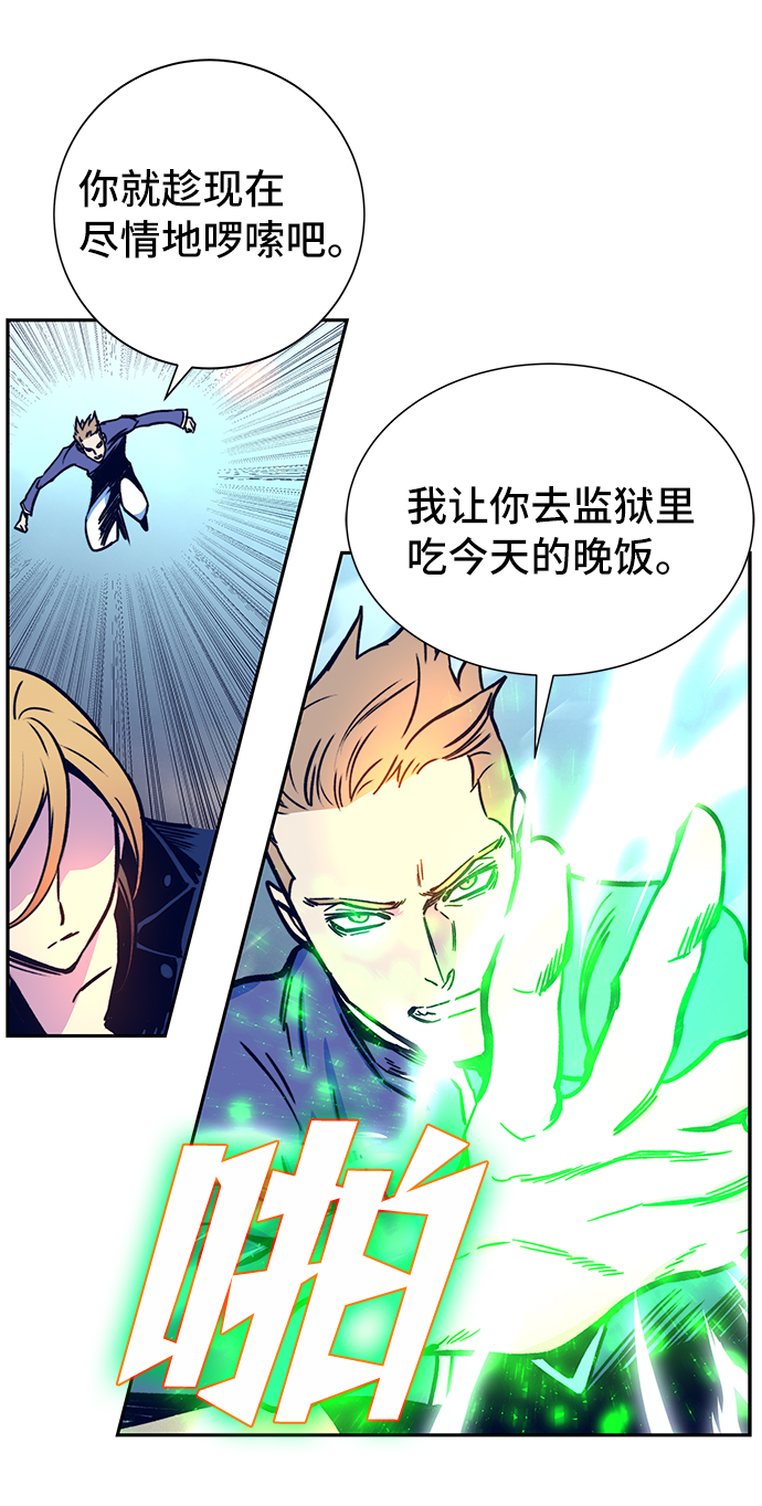 第5话16