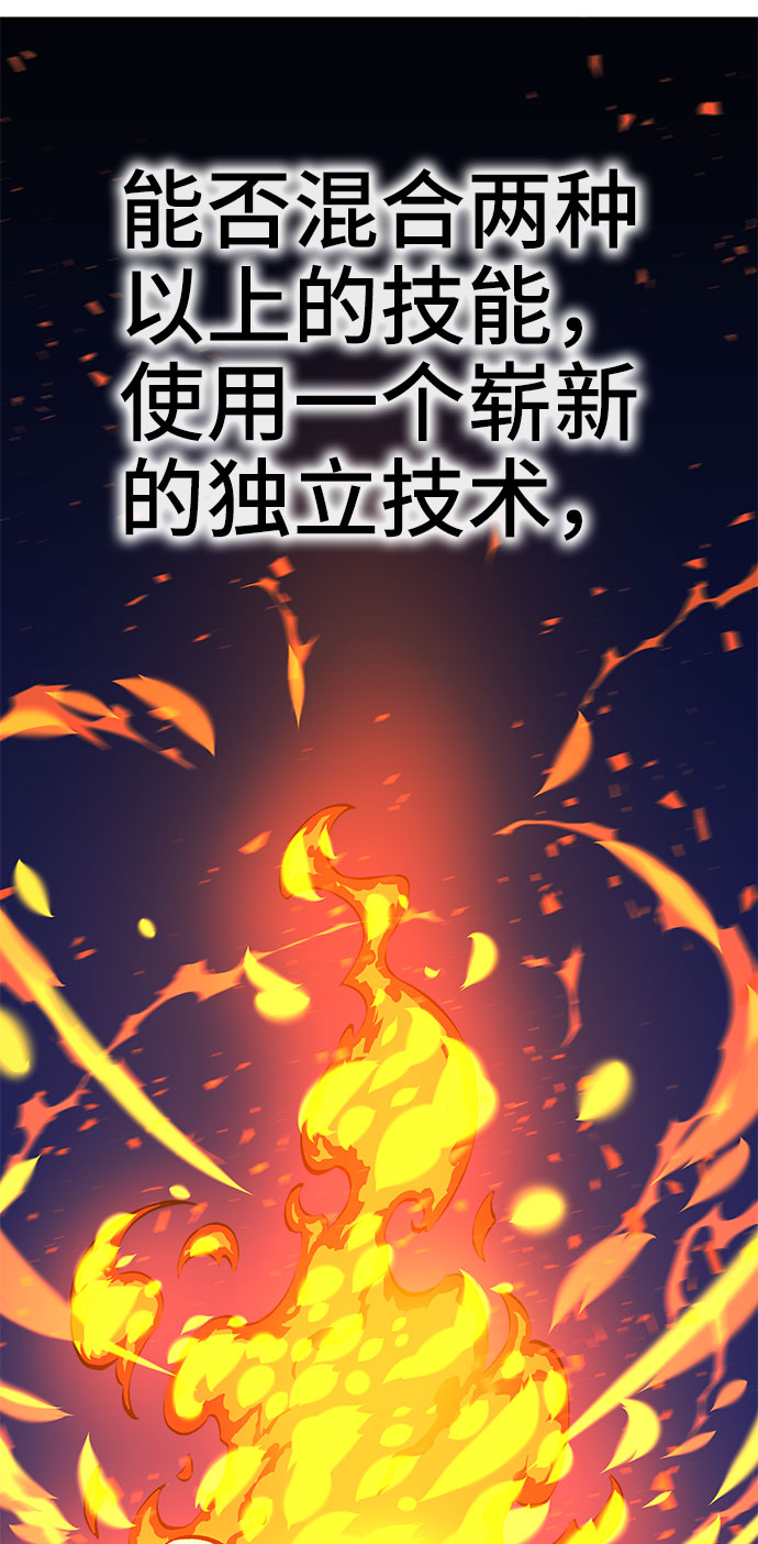 第23话26