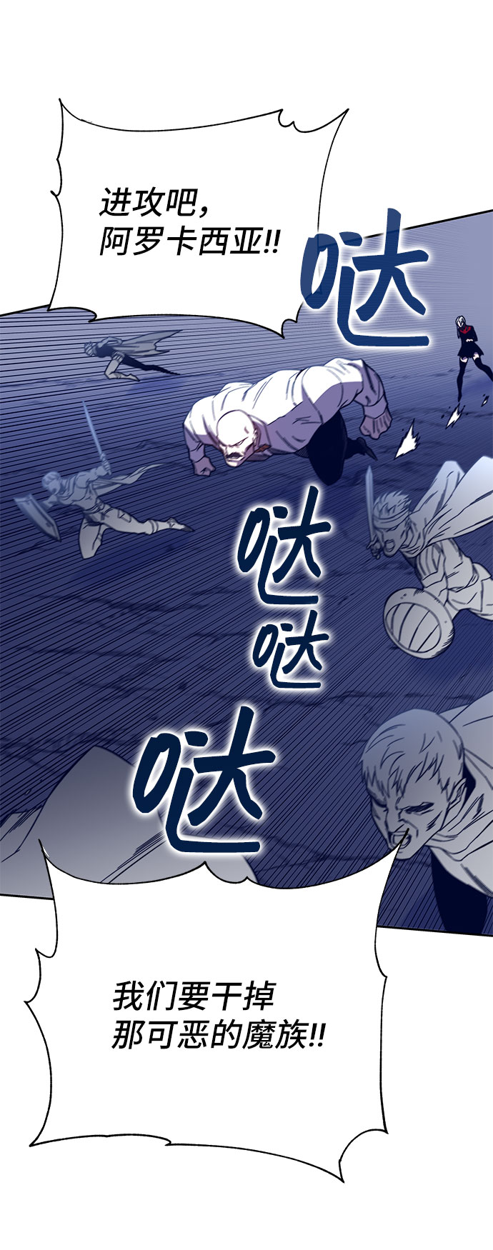 第47话79