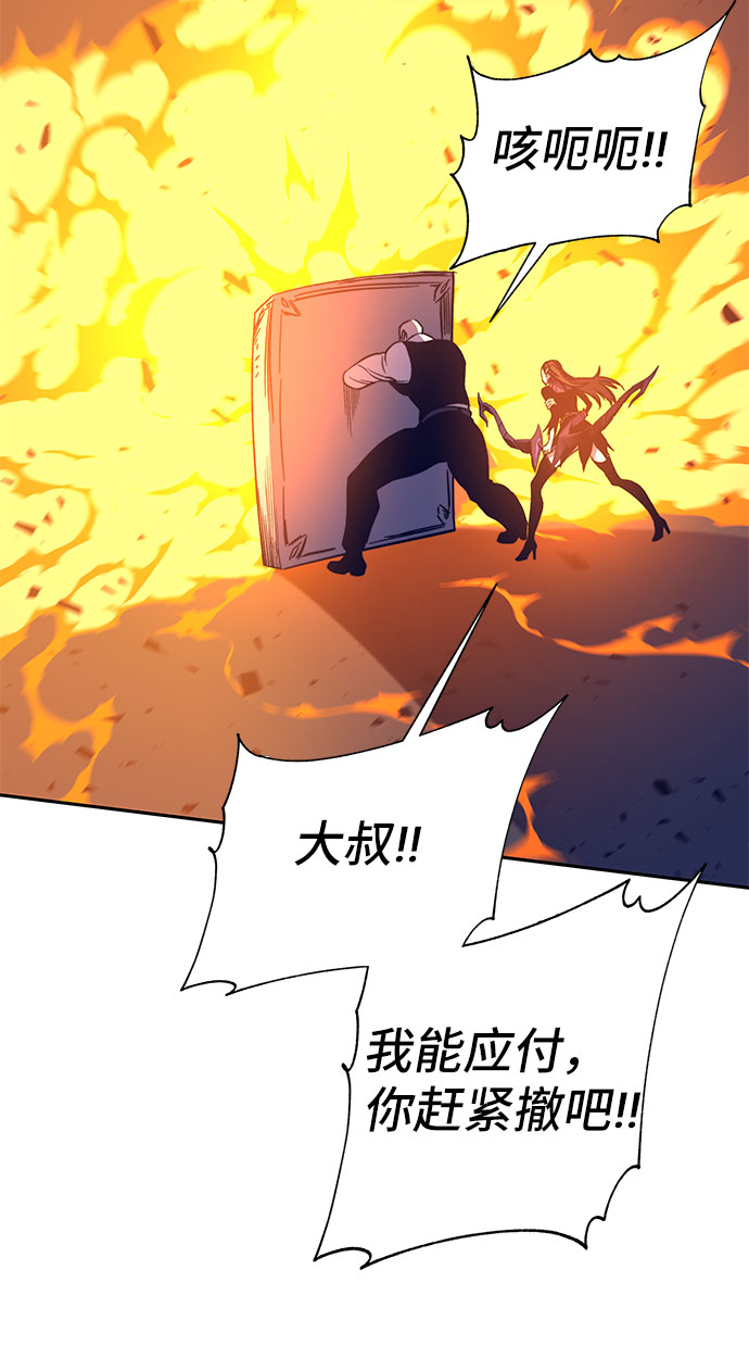第47话70