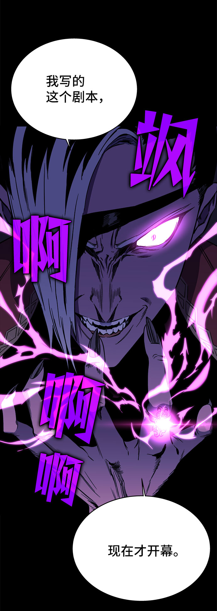 第29话70