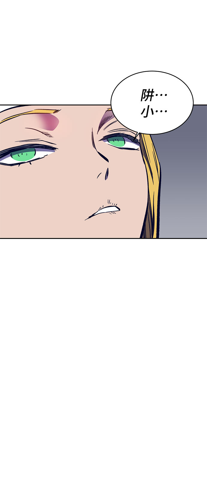 第38话111