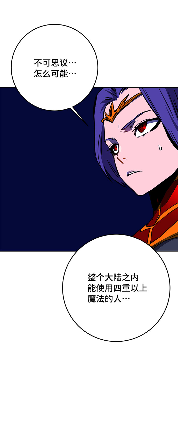 第18话61