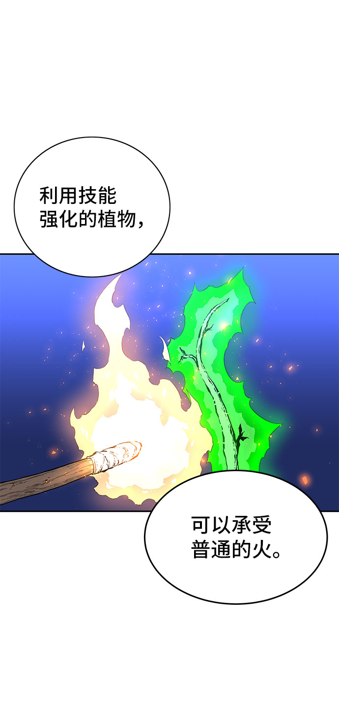第19话53